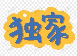 独家:纳达尔CBA常规赛综述(2017费德勒vs纳达尔澳网男单决赛) 独家:纳达尔CBA常规赛综述(2017费德勒vs纳达尔澳网男单决赛)